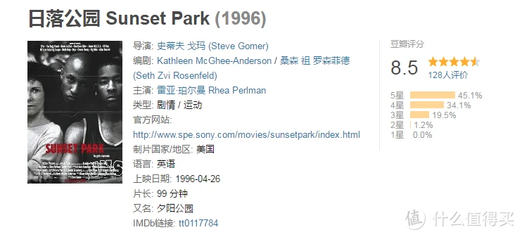 成年人是否可以通过篮球训练改善身高_1