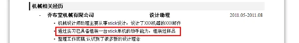 大学生篮球社团如何引入智能情感技术_2