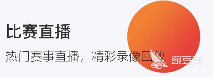 篮球重复训练法举例_0
