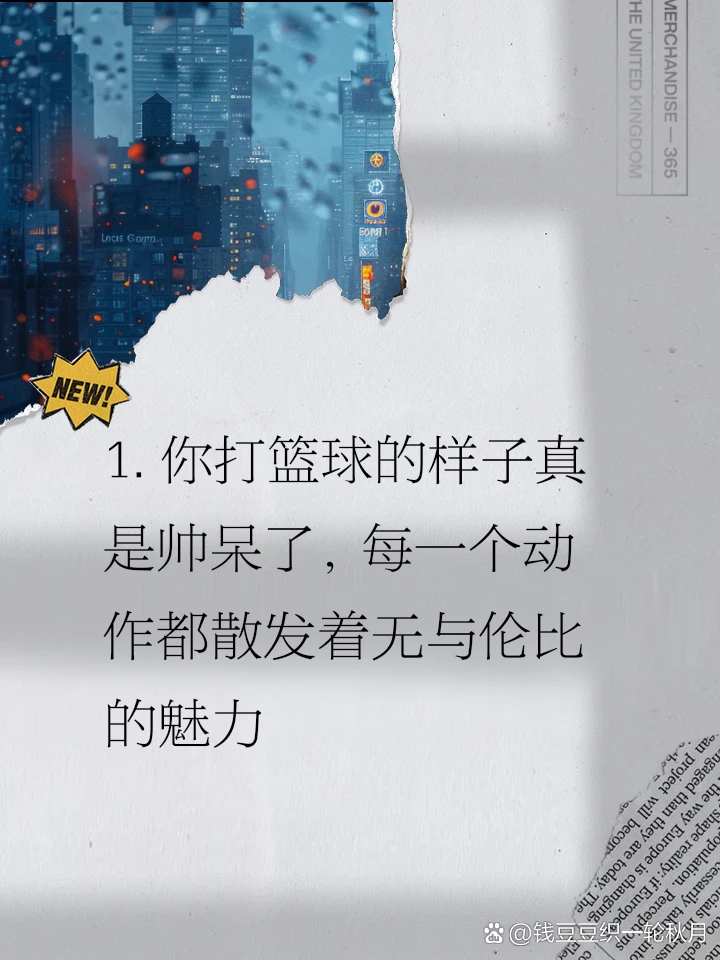 篮球训练器具_1